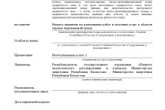 1__Страница_1
