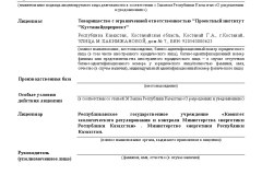 1__Страница_2